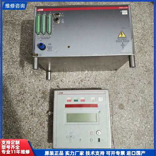 ATEQ测试检漏仪ioniq 6sw