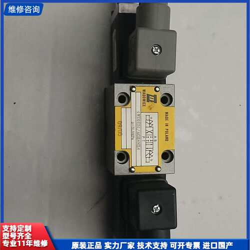 【找客服能打折】电磁阀4WE6E51/AG24NZ4 D=31.5MPA