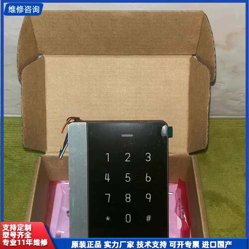 【找客服能打折】DS-K1102AMK海康威视门禁读卡器