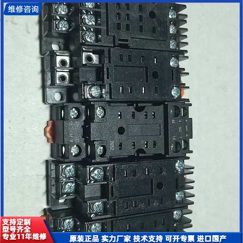 魏德米勒Weidmüller FS 2CO ECO中间继电器