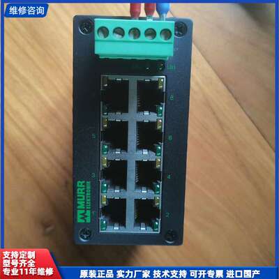 德国MURR穆尔58171 TREE8TX METAL