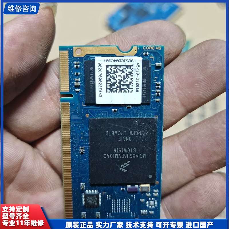 金士顿DDR3内存条，拆机品，成色良好，无维修痕迹。主板蓝色