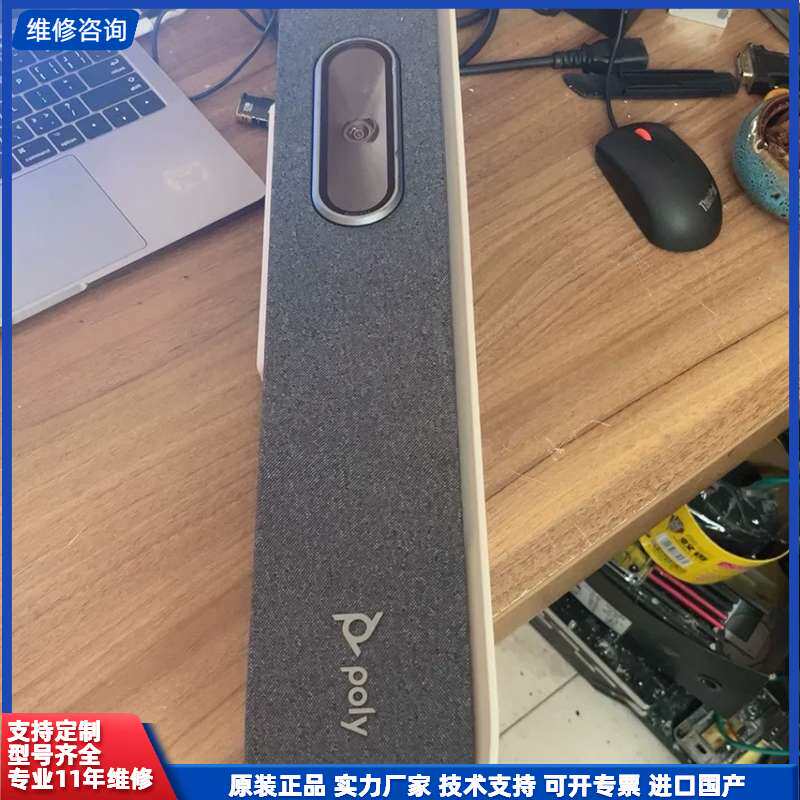 Poly studio X50其它元器件