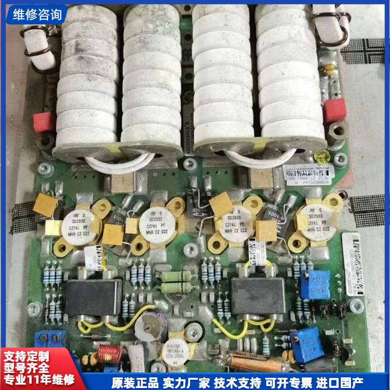 SD2931-10 SD2943 SD2933 BLF - 实物图