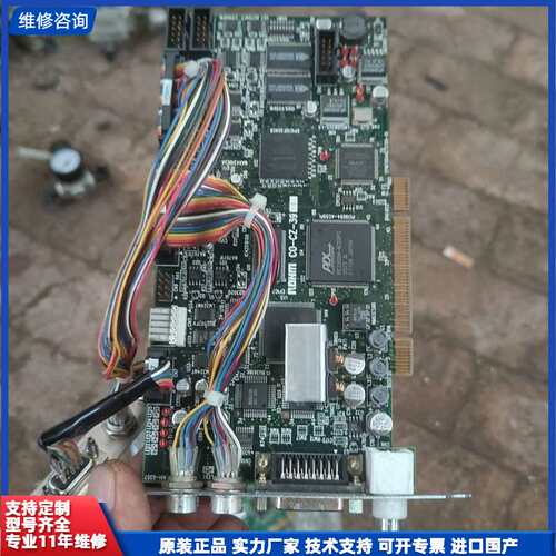 【找客服能打折】ROHM CO-CZ-39采集卡（一张）ROHM DR-C