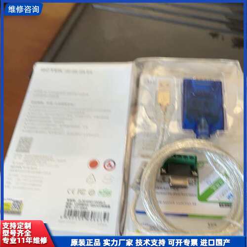 【找客服能打折】全新宇泰UT-890A工业级USB转RS-485/422转换
