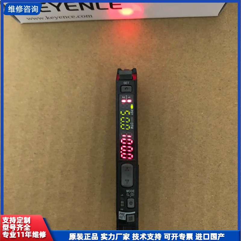 原装基恩士FS-N13N光纤放大器,SET按键有问题,其它功图片