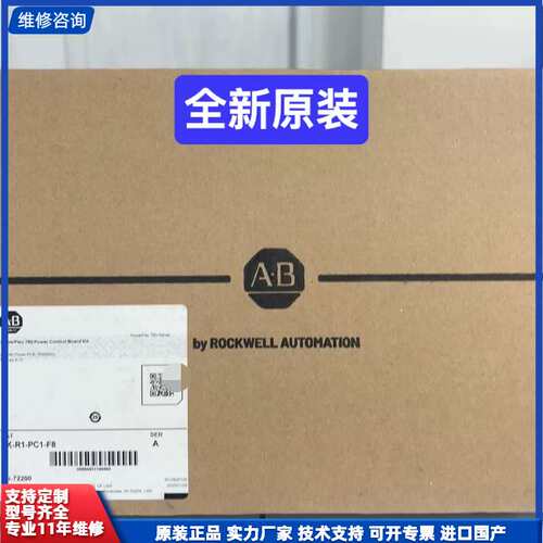 SK-R1-PC1-F8 全新 AB 罗克韦尔 变频器板卡