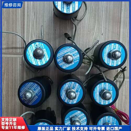 KAIDA电磁阀2W-025-08 220V 1/4