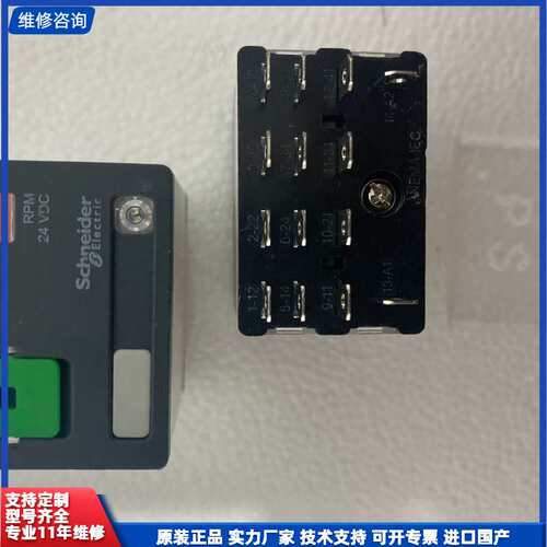 RPM42BD施耐德继电器 100只左右