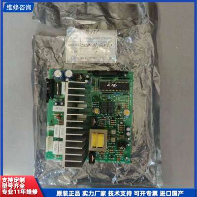 信号灯柱板 SIGNAL LIGHT COLUMN，Mode