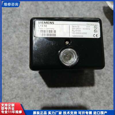 西门子LFE10库房备件，成色漂亮可以充新，议价议价议价