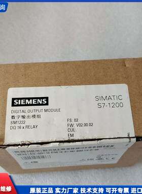 全新正品西门子6ES7 222-1HH32-0XB0 6ES