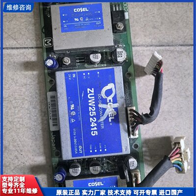 COSEL隔离电源模块 ZUS102405 ZUW25241