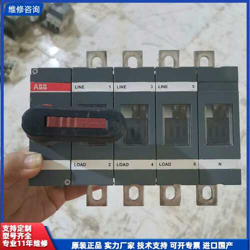 【找客服能打折】ABB隔离开关OT160EV04K 160A