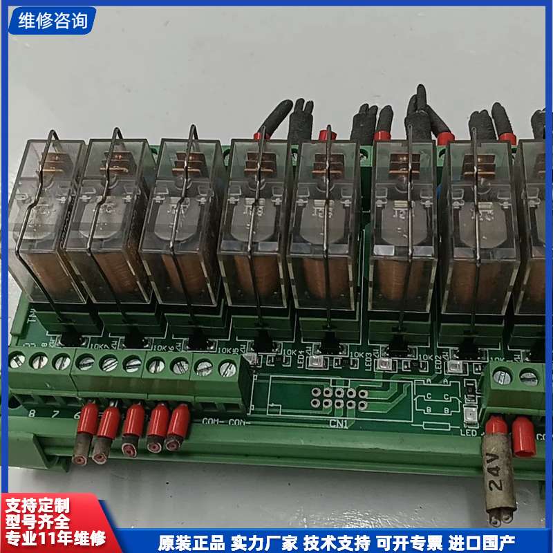 欧姆龙原装进口8路交流继电器模组PLC驱动放大板输出板TNK