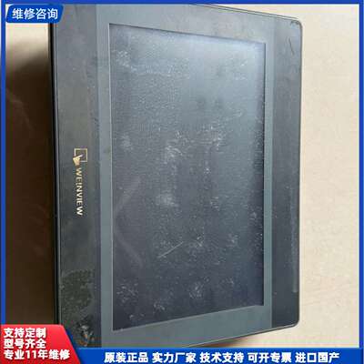 威纶通触摸屏 TK6100i V5WV