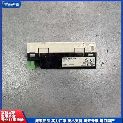 OMRON DRT2-ID16 Remote Termina