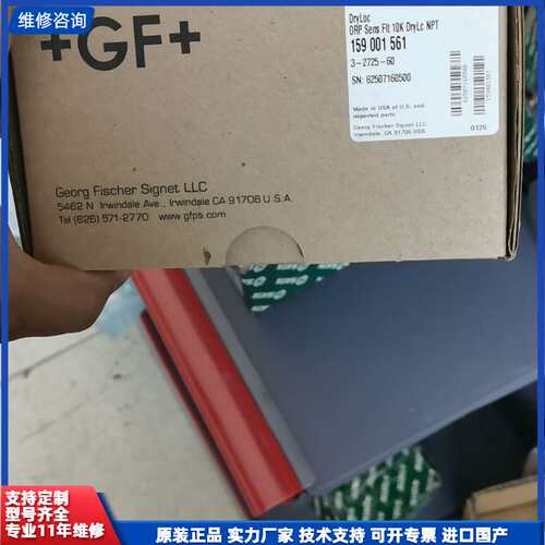 +GF+ ORP探头 3-2725-60
