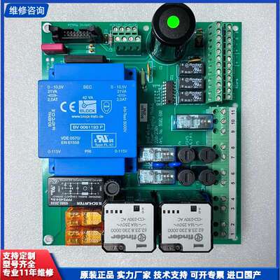 Safetec BG02.600 BG02600，电源模块，