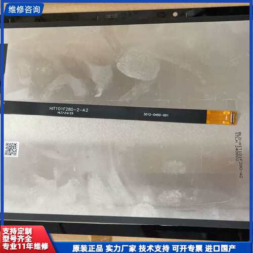 Honeywell霍尼韦尔 scanpal EDA10A 总