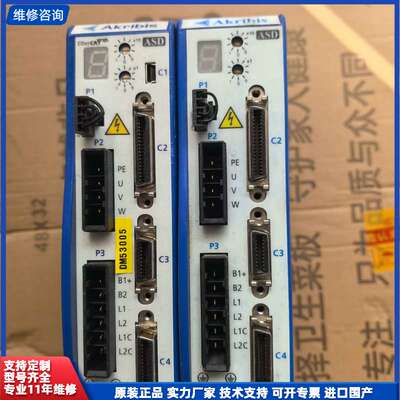 Akribis雅科贝思驱动器