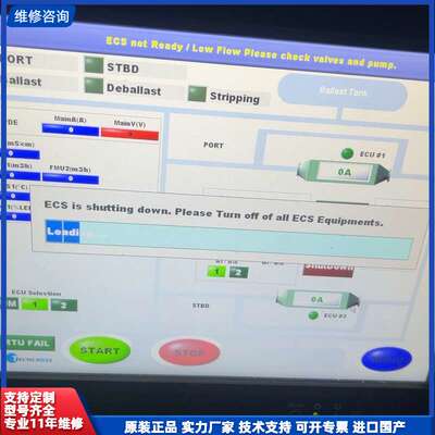 压载水屏幕Techcross