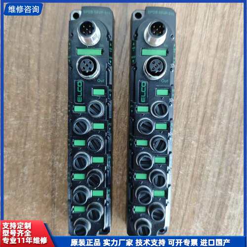 ELCO工业自动化模块SPDB-08UP-011，2个，功能
