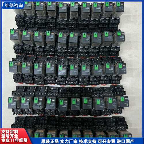 施耐德继电器RXM2CB2BD，24VDC，施耐德8脚中间继