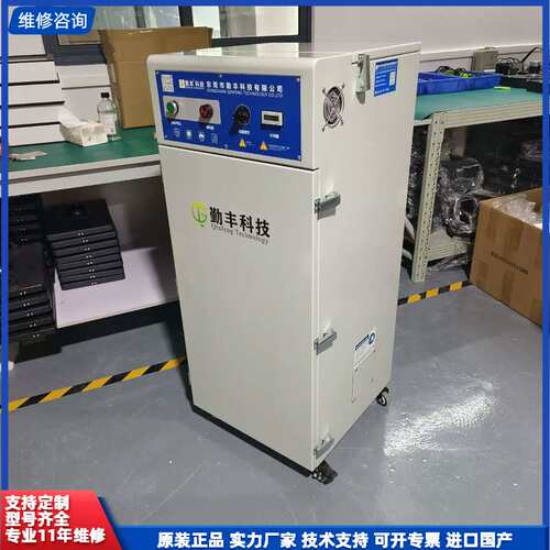 勤丰科技QF700-1烟雾净化器 全新未使用 工业级烟尘净化