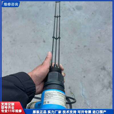 E+H Liquipoint T液位计FTW31-B1A3A