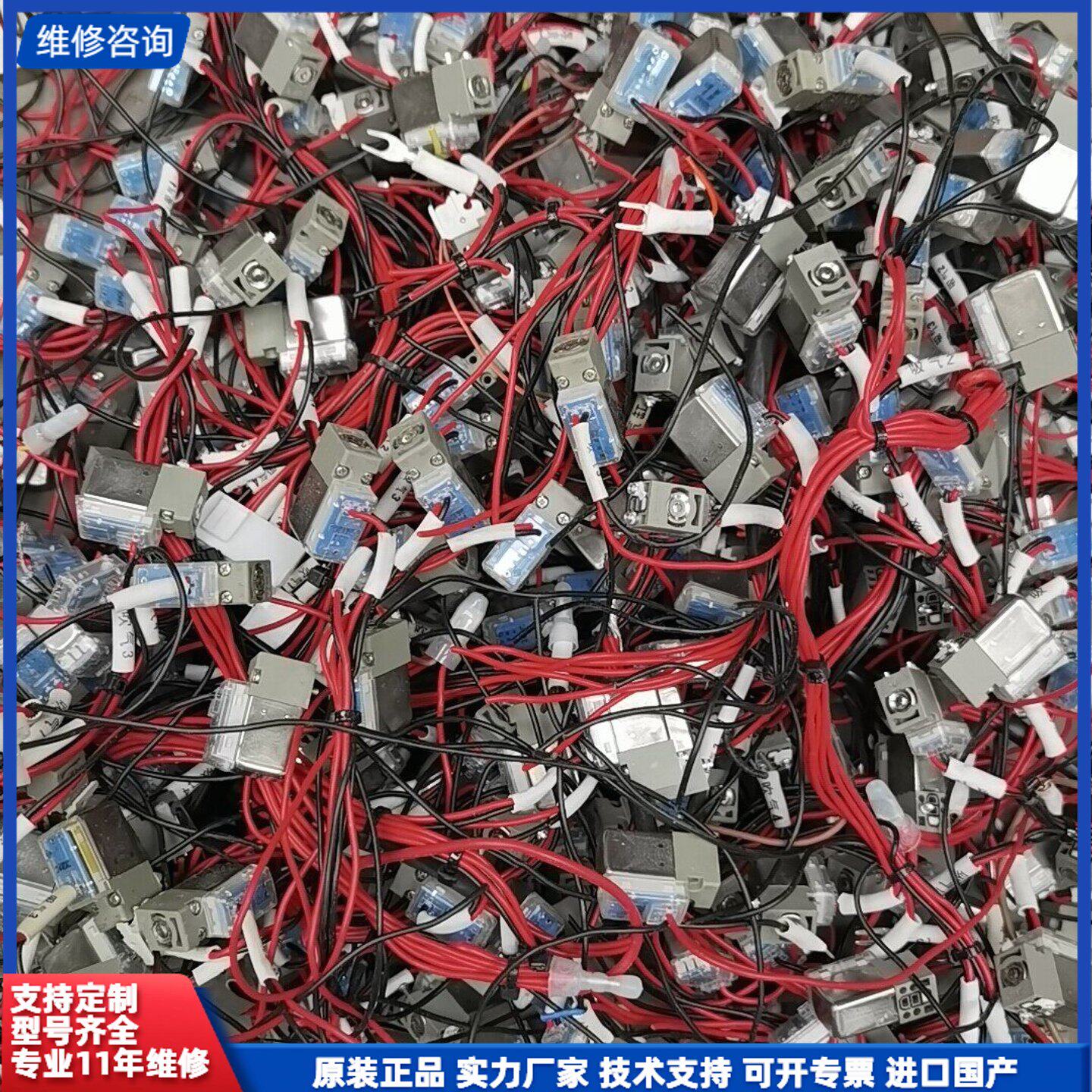 SMC电磁阀线圈，SMC电磁阀24V线圈，功能正常，配螺丝，
