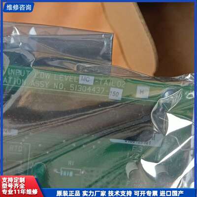 全新原装LLAI FTA输入模块，型号51304437-15