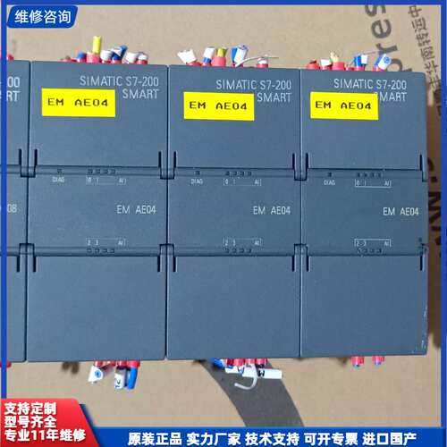 西门子6ES7 288-3AE04-0AA0，4路模拟量输入