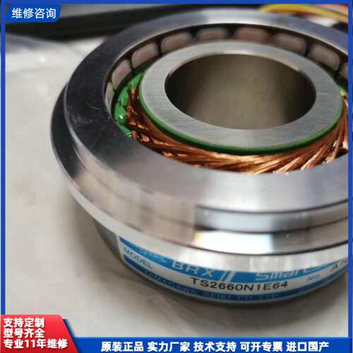 【找客服能打折】编码器T660N101E148,日本多摩川公司全新原装进