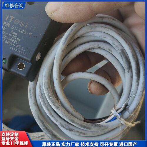 【找客服能打折】iTest台湾意得环型传感器SCA05-N