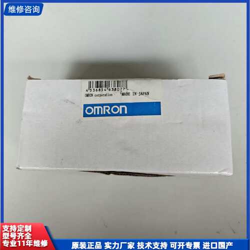【找客服能打折】Omron欧姆龙DH48S-S继电器，AC220V电源，0.