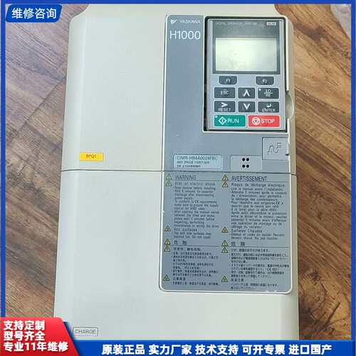 安川H1000变频器，型号CIMR-HB4A0024FBC，