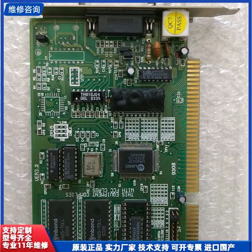 【找客服能打折】THIS EQUIPMENT COMPLIES WITH