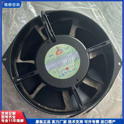 正品三巨风扇 SJ1755HA2 - T 220V 0.28