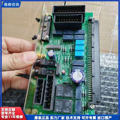 TERASAKI寺崎ESM-1161/ESM-108ESM-