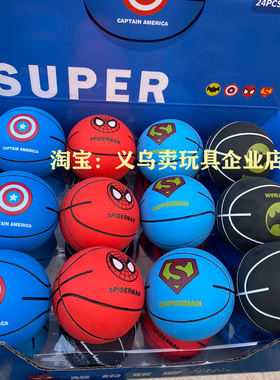 儿童礼物盒装复联卡通弹力球空心免充气环保橡胶高弹力宝贝拍拍球