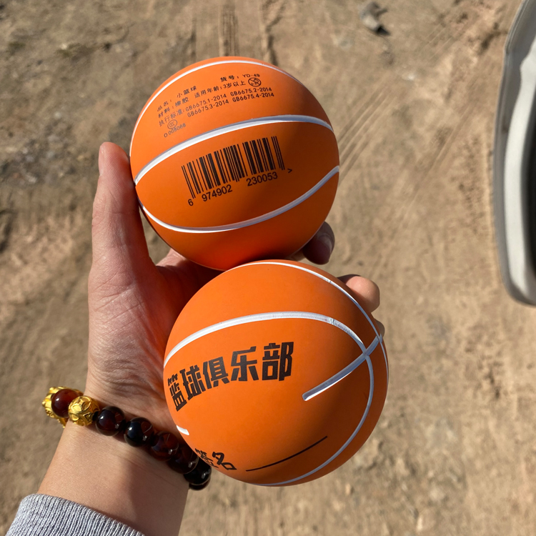 大号可签名的迷你小篮球橡胶空心免充气超高弹力球手捏柔软玩具球