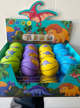 24个礼盒装儿童玩具弹力球环保空心免充气橡胶玩具球迷你篮球足球