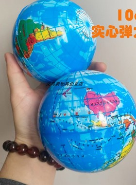 10cm立体地球球形玩具蓝色世界地图弹力球儿童益智礼物