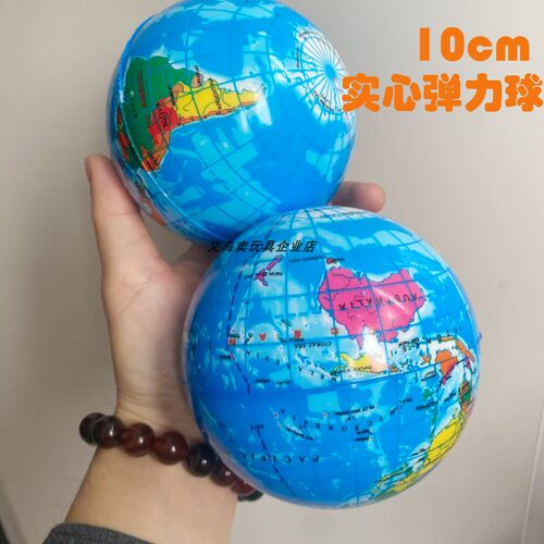 10cm立体地球球形弹力玩具球
