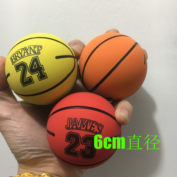 6cm超高弹力橡胶球无毒无味幼儿宝贝玩具空心拍拍球扭蛋机弹跳球图片