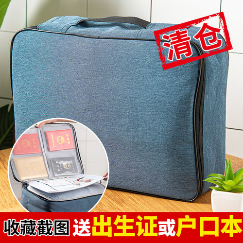 家庭多层护照整理袋证件收纳包