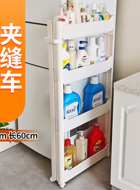 15cm窄款夹缝极窄超窄置物架门后窄架缝隙窄缝冰箱窄边收纳柜壁柜