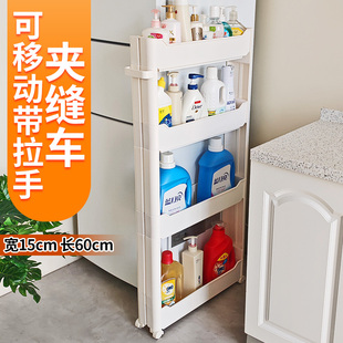 15cm窄款夹缝极窄超窄置物架门后窄架缝隙窄缝冰箱窄边收纳柜壁柜
